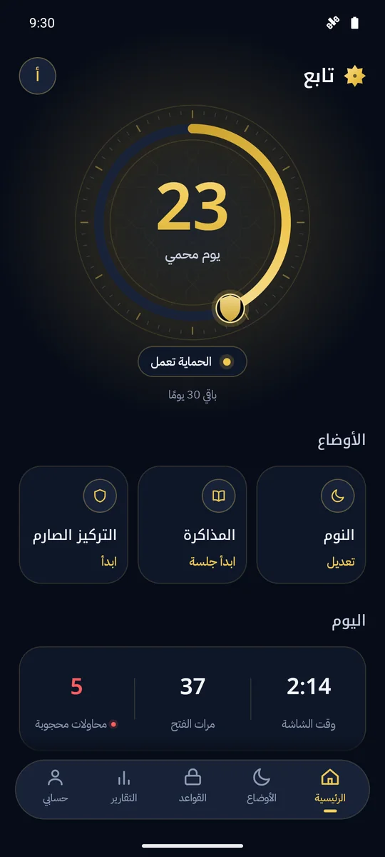 تابع للكبار: الرئيسية