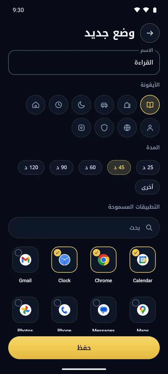 تابع للكبار: وضع جديد