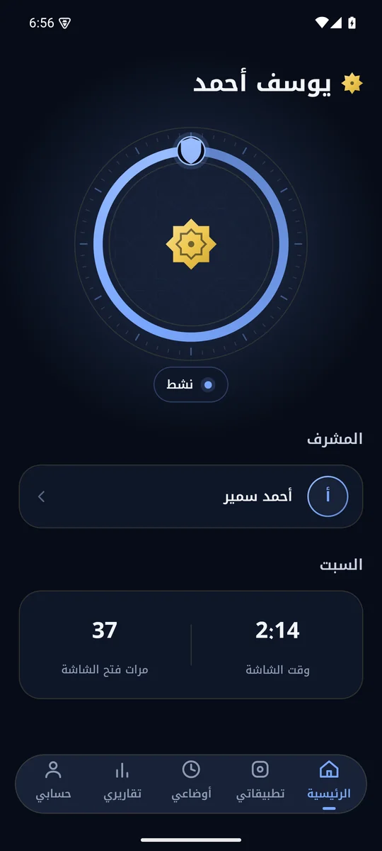 تابع للأطفال: الرئيسية