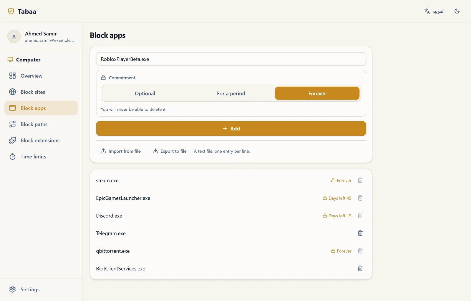 Tabaa Desktop: Block apps